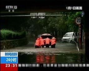 最新台风爆料新闻视频下载,揭秘视频爆料背后的风暴真相